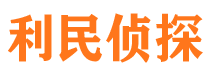 自贡市婚姻出轨调查